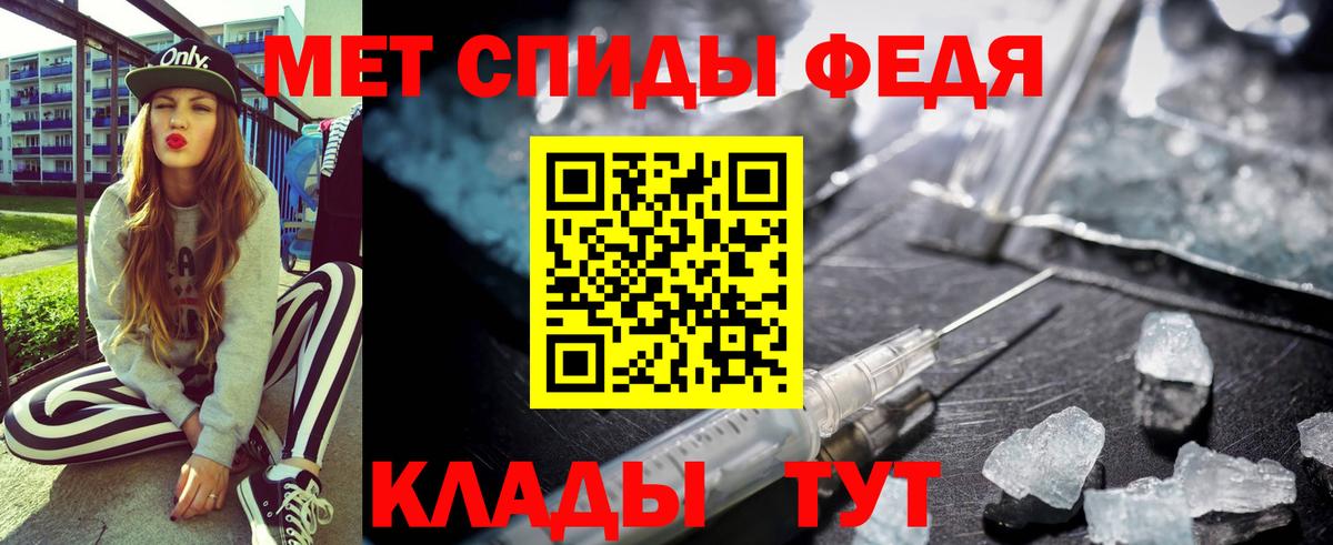 Дубна  АМФЕТАМИН Розовый  АМФ  Вход с VPN 