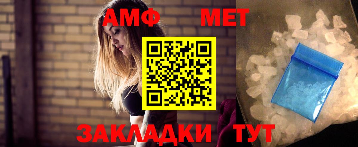 Amphetamine 98% Дубна