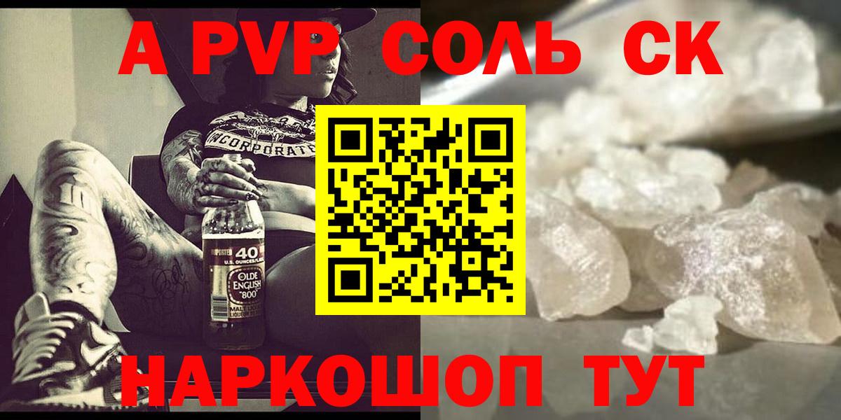 Альфа ПВП СК КРИС  APVP СК  Вход с VPN  Дубна 