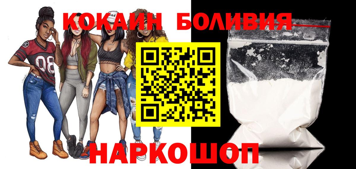 COCAIN VHQ Дубна