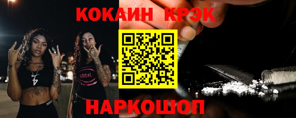 Дубна  COCAIN Перу  КОКАИН Эквадор  Вход с VPN 
