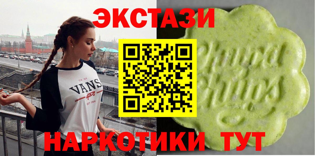 ЭКСТАЗИ Punisher  Вход с VPN  Дубна  Ecstasy 300 mg 