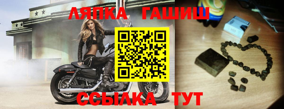 ГАШИШ гашик Дубна