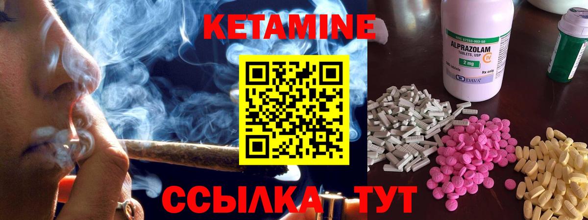Мефедрон Дубна