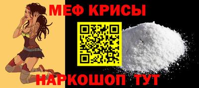 мдма Кумертау