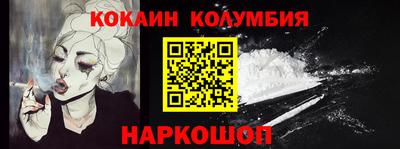 стаф Кулебаки