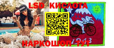 мдма Кумертау