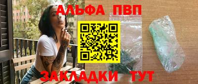 стаф Кулебаки