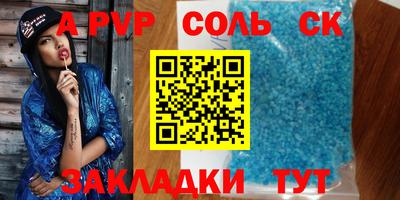 стаф Кулебаки