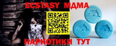 МДПВ Кунгур