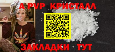 стаф Кулебаки
