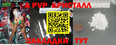стаф Кулебаки