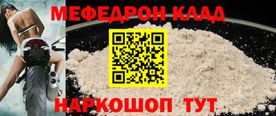 МДПВ Кунгур