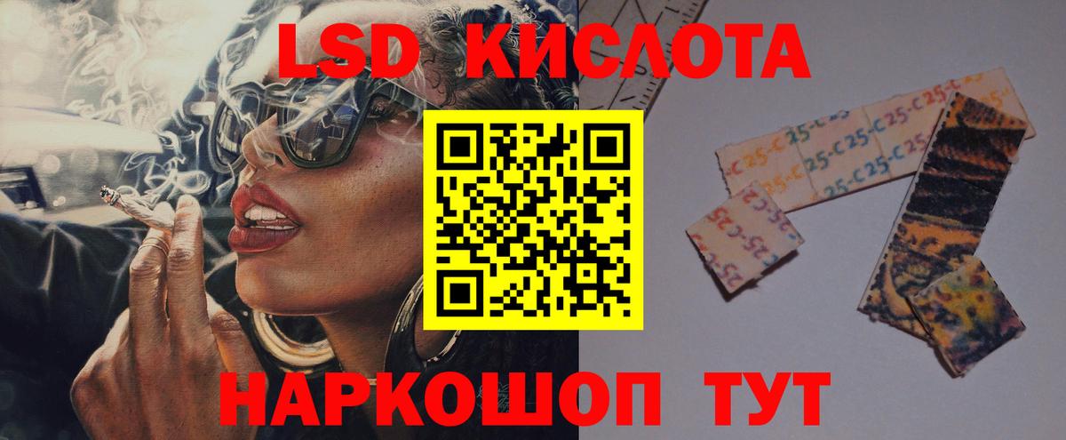 LSD-25 экстази ecstasy  Вход с VPN  hydra ссылки  LSD-25 экстази  Дубна  LSD-25 экстази кислота 