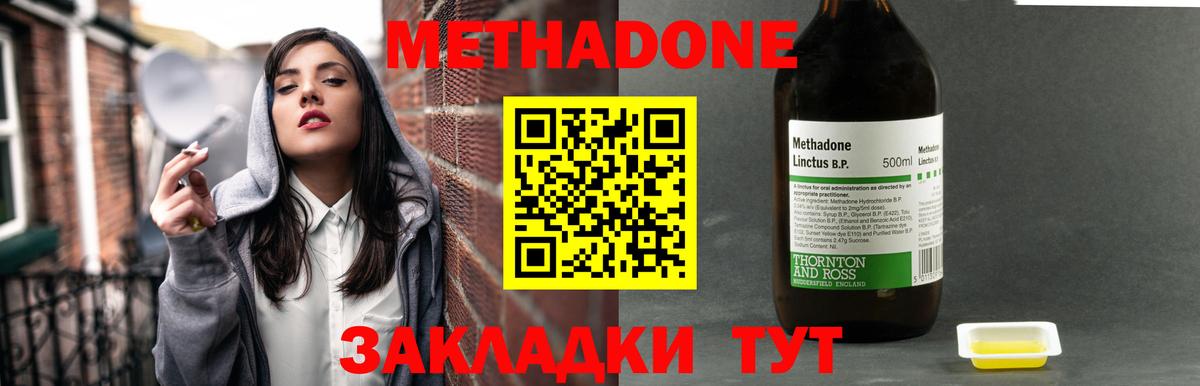 ГАШИШ  Каннабис  Дубна  Вход с VPN  МЕФ кристаллы  Кокаин 