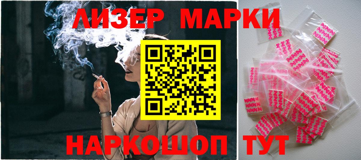 Марки NBOMe 1,8мг  Вход с VPN  Марки NBOMe  Дубна  Марки NBOMe 1,8мг 