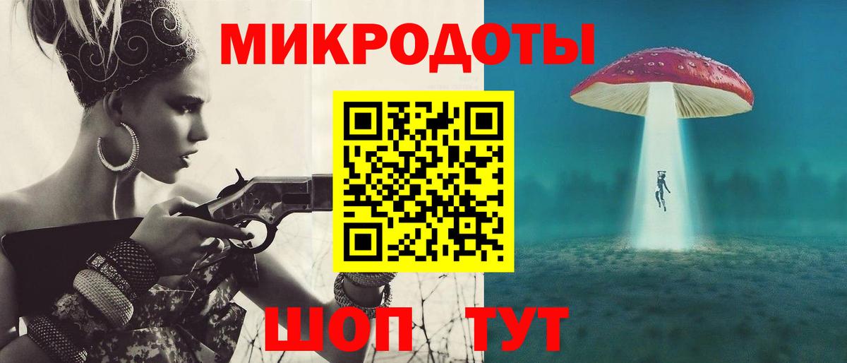 Псилоцибиновые грибы прущие грибы Дубна
