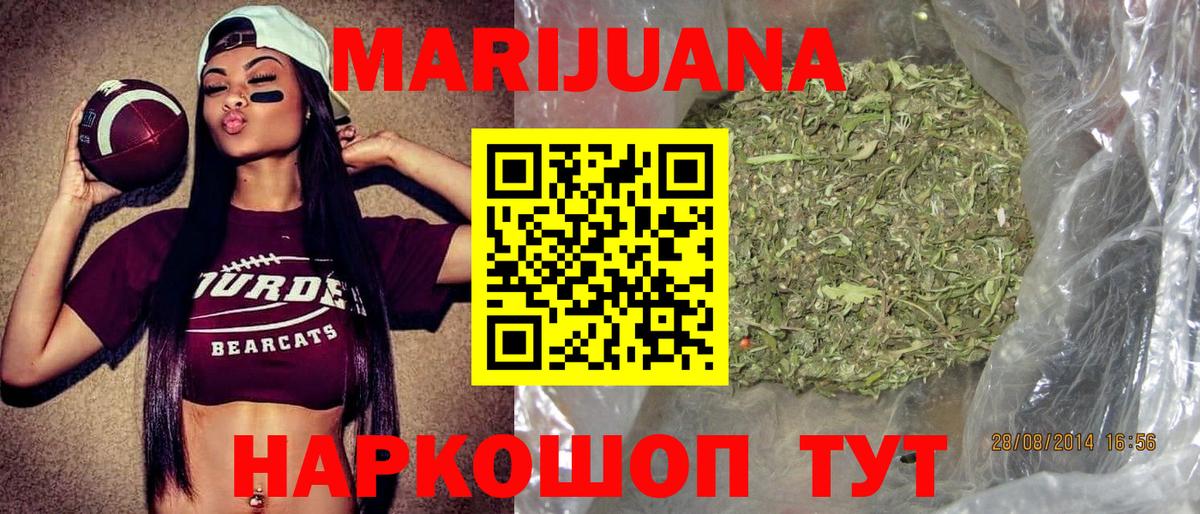 МАРИХУАНА индика  Бошки марихуана планчик  Дубна  Вход с VPN  МАРИХУАНА LSD WEED  Бошки Шишки Ganja 
